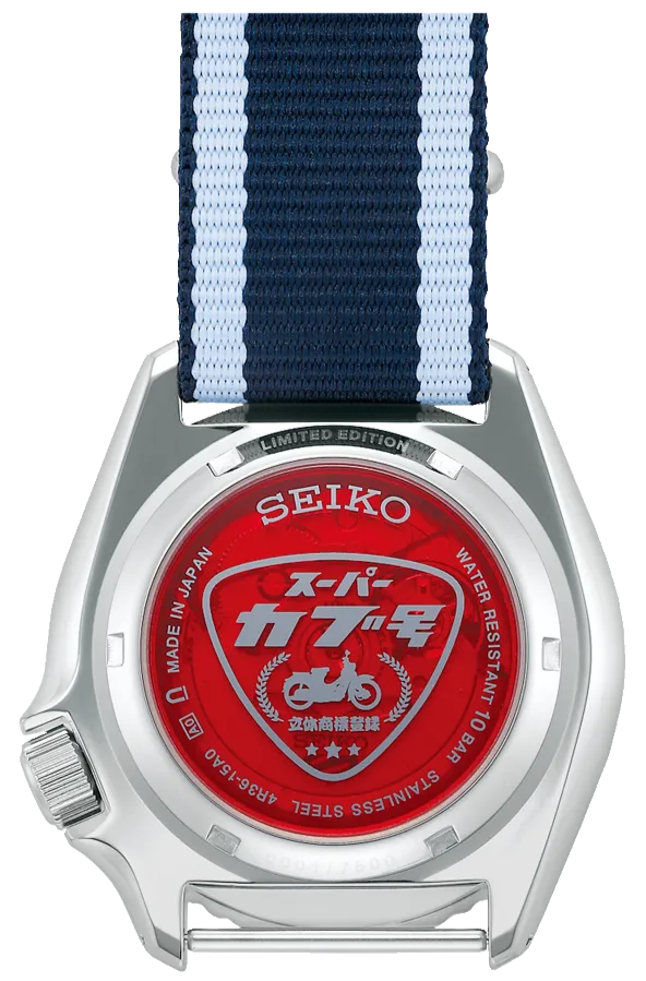 Seiko X Honda Super Cub 5 Sports 55th Anniversary SKX Sense Style Blue Limited Edition SRPK37
